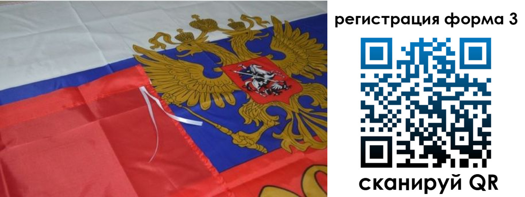 прописка для кредита в Первоуральске