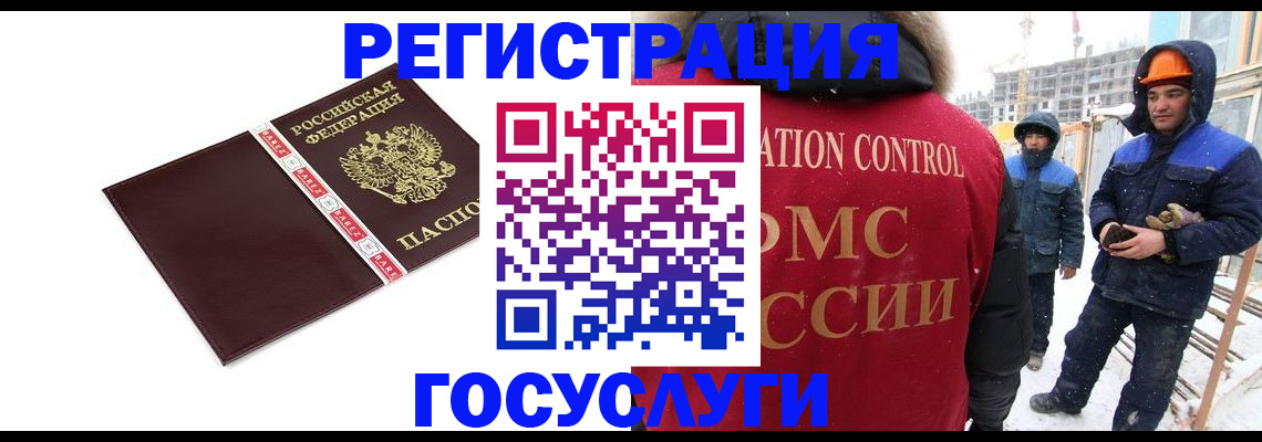 временная регистрация для всех в Первоуральске