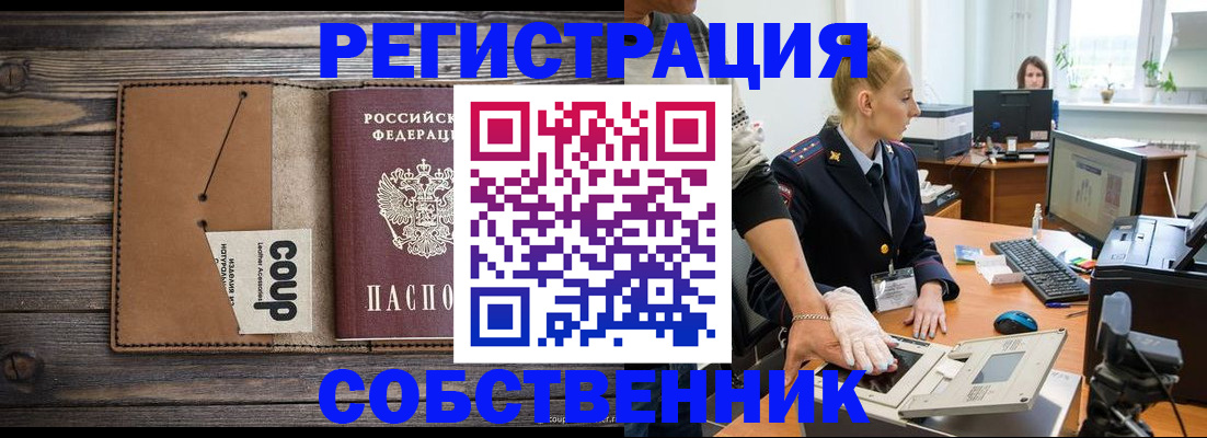 пропишу в квартире в Первоуральске