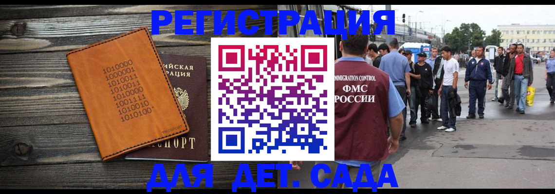 где прописаться в Первоуральске