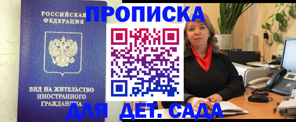 регистрация для школы в Первоуральске